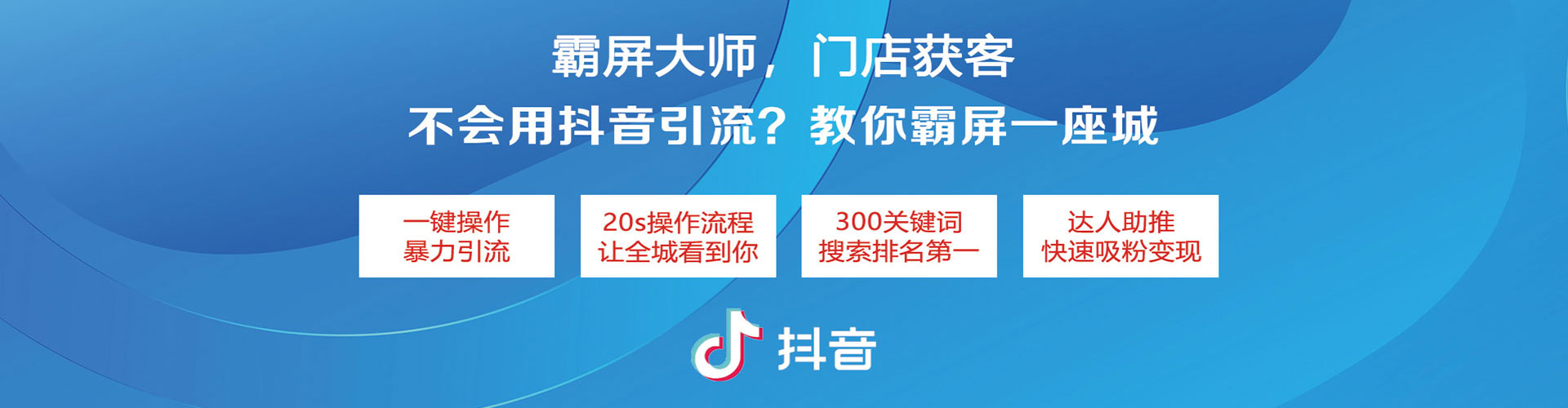 宿松百度广告推广