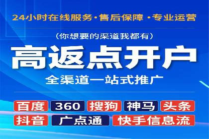 信息流优化提升内容传播效果